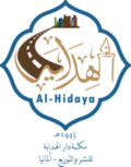 Al Hidaya logo
