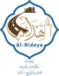 Al Hidaya logo